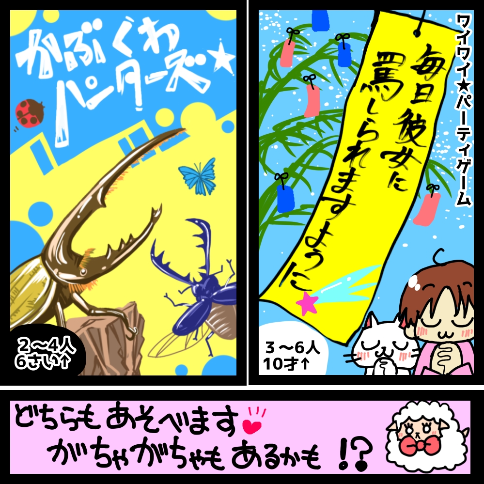 B-07 高天原