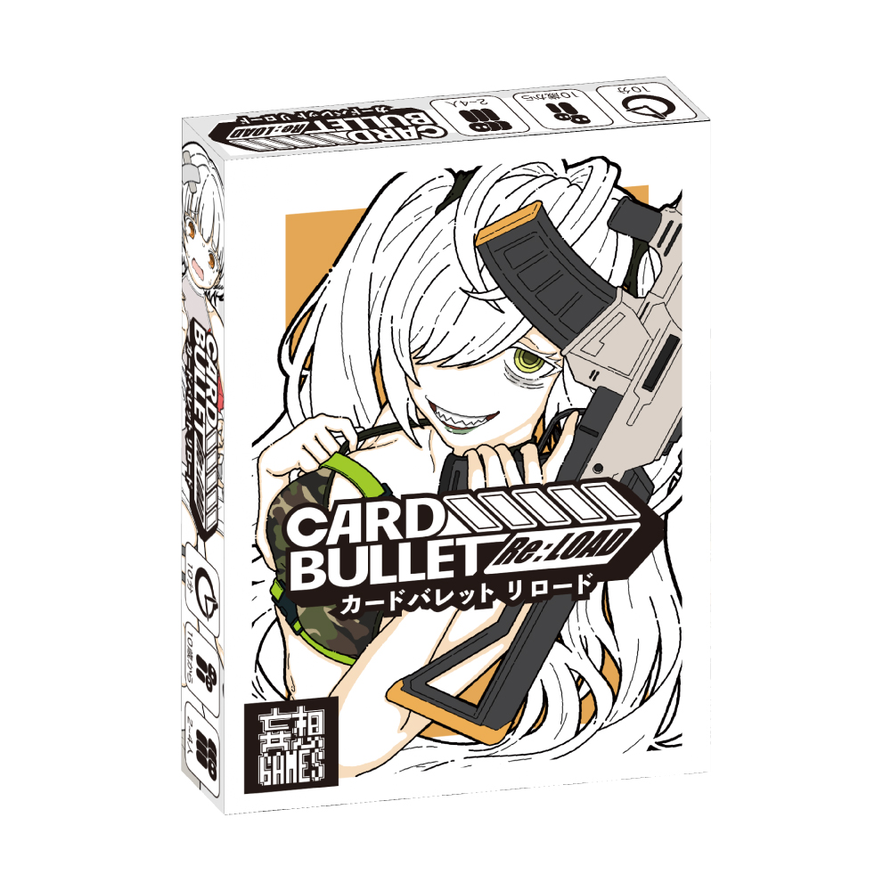 委託-03 CARD-BULLET-Re：LOAD