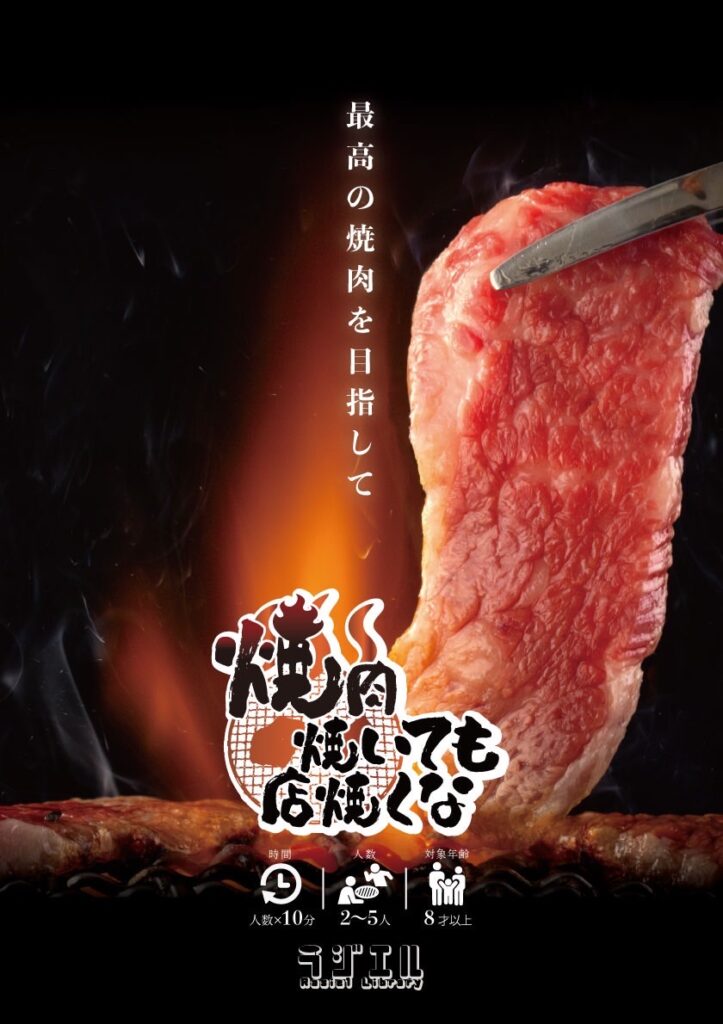 委託-17 ラジエル