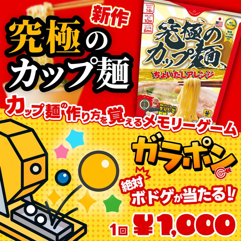 B-16 スタジオムンディ