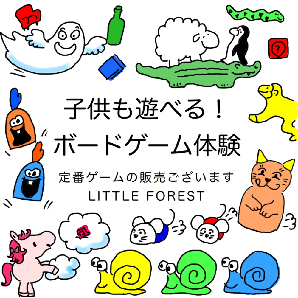 B-1 LITTLE FOREST