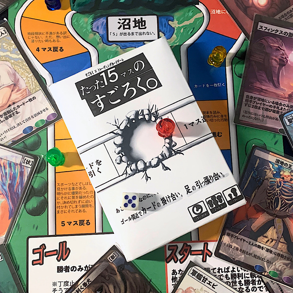 A-15 焼そばトースト