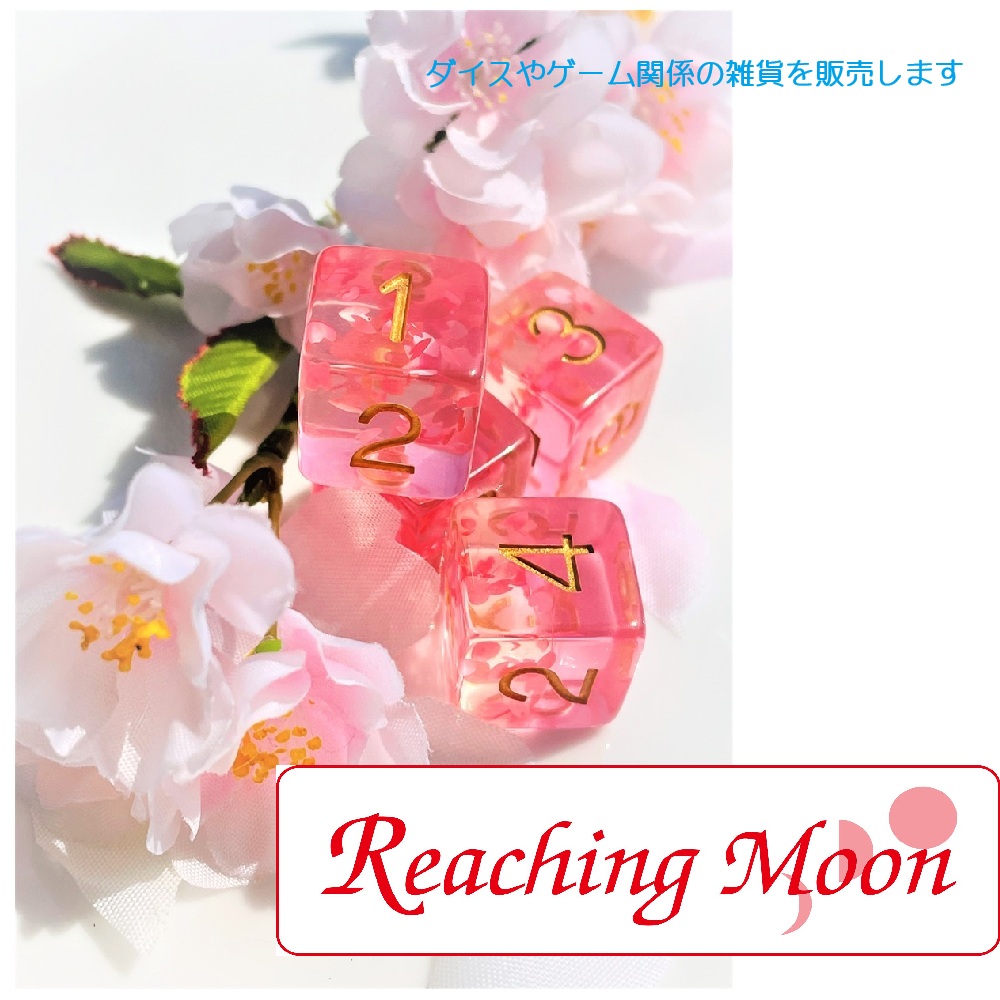 C-01 Reaching Moon