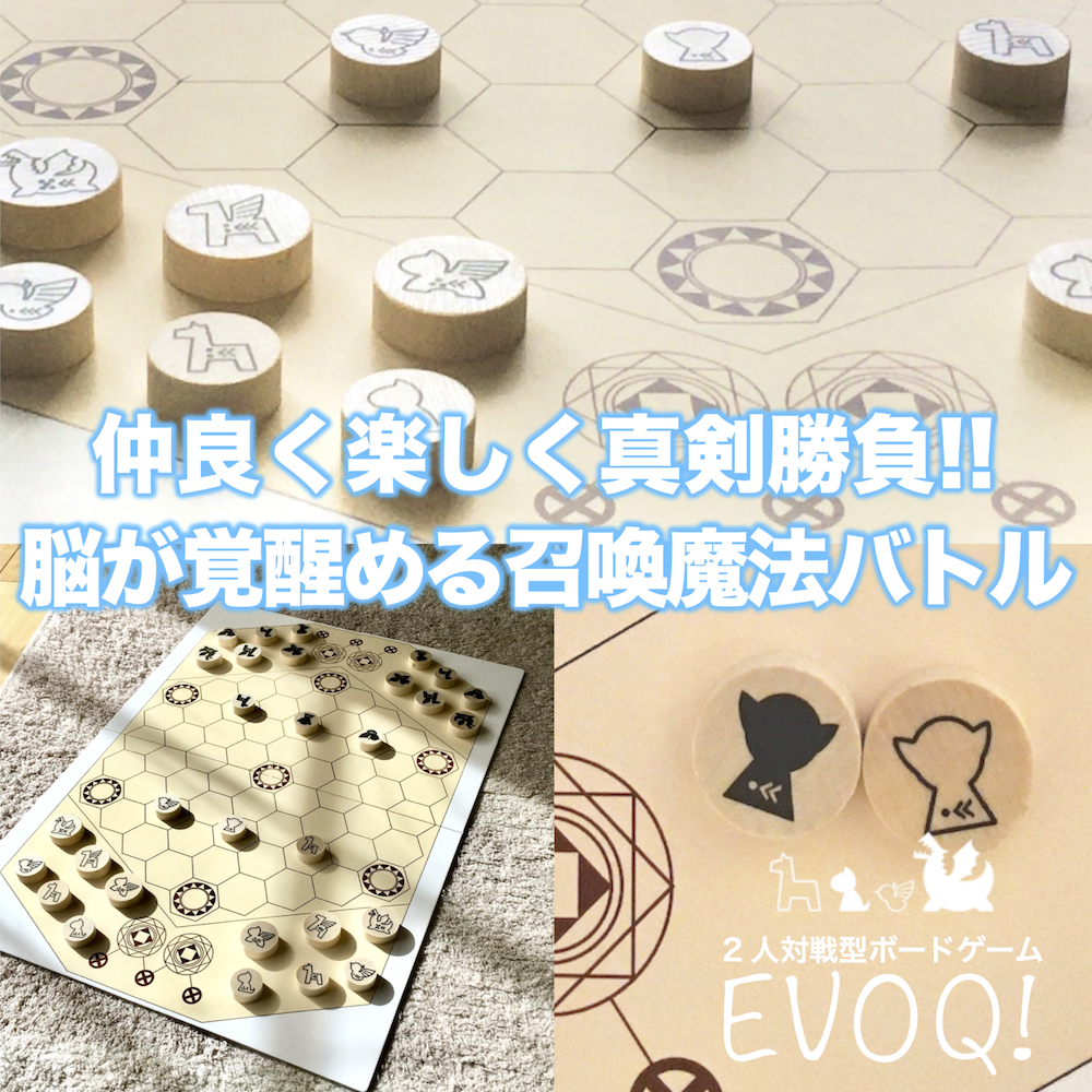 委託-04 Studio EVOQ