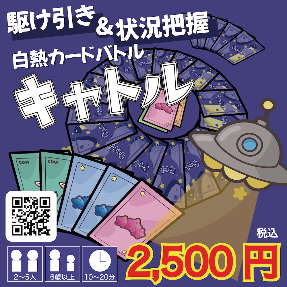 A-12 七星工房