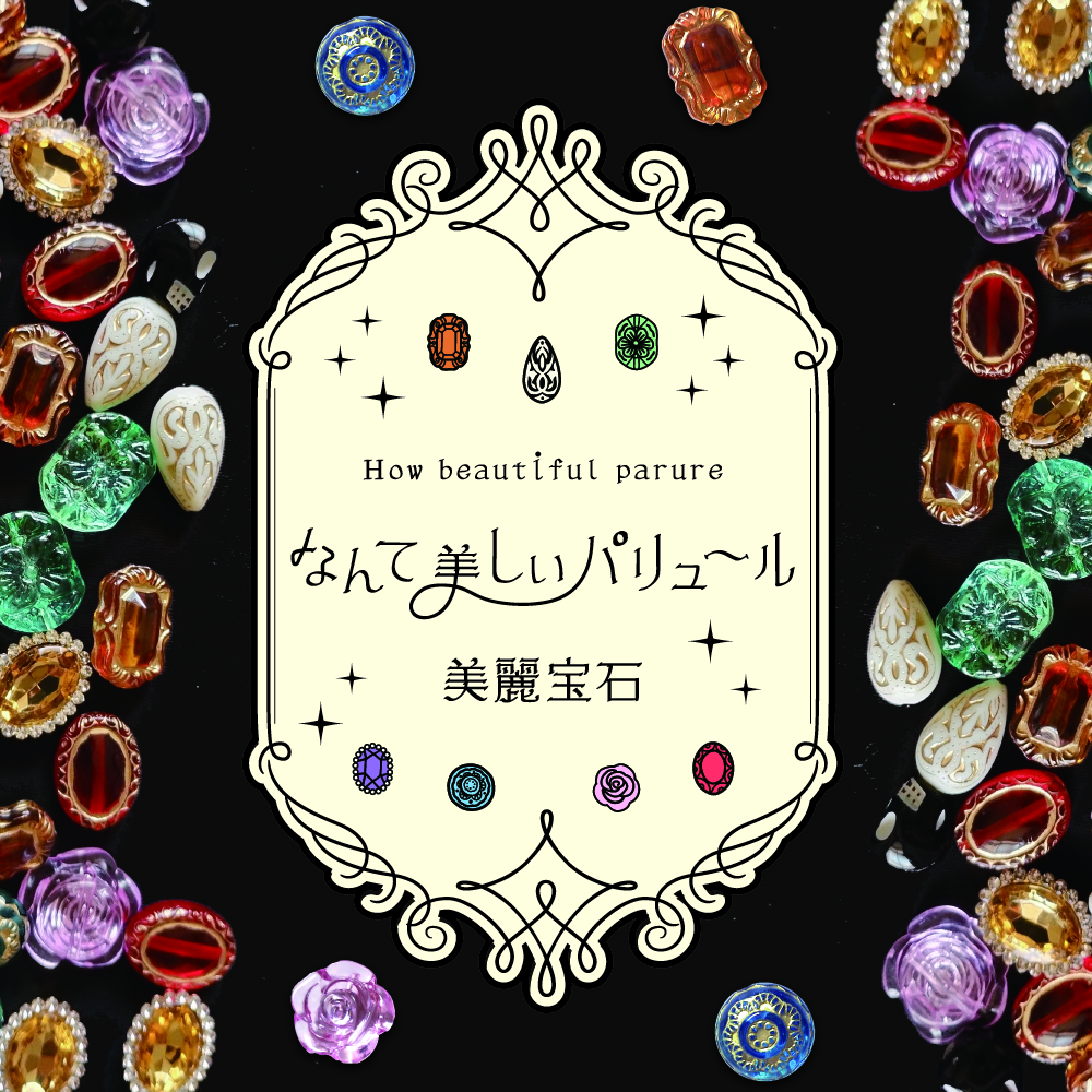 B-09 さむがりヤスコ